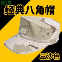 Special Soldier Sansha Camouflak Tactical Aniseed Hat Outdoor Mountaineering Sports Shading Hat Army Meme Sunscreen Breathable Flat Top Hat