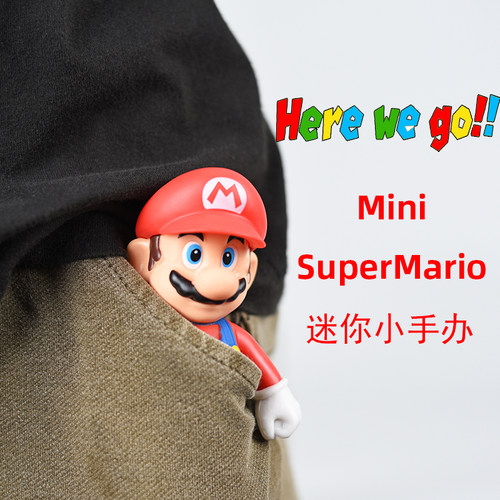 SuperMario超级玛丽马里奥周边路易青龙蘑菇公仔玩具模型礼物摆件 - 图3