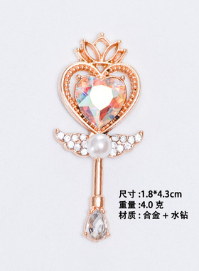 巴洛克仙女棒爱心魔法权杖 合金手作diy饰品配件吊坠皇冠项链挂件
