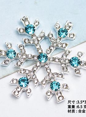 新款合金雪花DIY饰品配件手机壳配件挂件手工发饰配件圣诞diy配饰