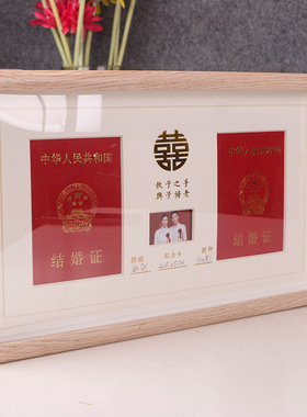 领证相册情侣风夫妻结婚登记照