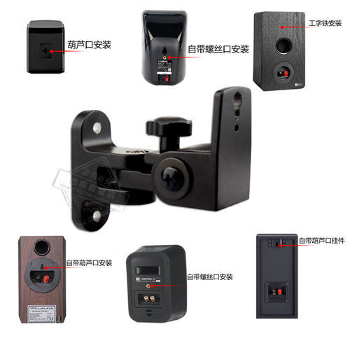 音箱壁挂架支架环绕音响壁挂架通用 可旋转锌合金音箱架吊架一对 - 图1