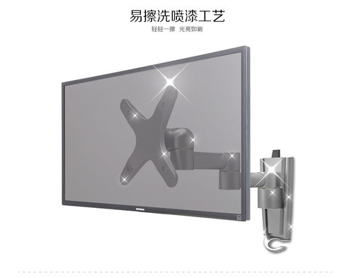 电脑显示器支架显示屏壁挂支架机械悬臂通用电视挂架伸缩屏幕支架 - 图0