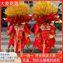 City of Taizhou Wenling Linhai Yuhuan 3-Gate Tiantai County barley opened for the opening of Qiaos flower basket Tongcheng florist Courier