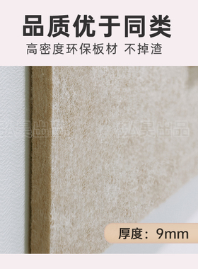 【弘昊出品】书桌装饰留言板墙贴