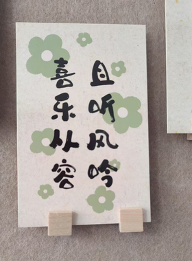 6枚盒装正方形原木卡槽图钉毛毡墙贴软木板照片墙不伤照片工字钉