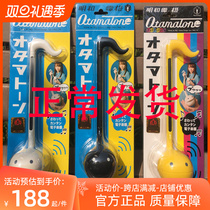Japanese electric sound tadpole otamatone Ming and motor mid-number creative musical instrument Gift Toy Tadpole Harmonica