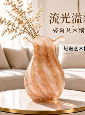 轻奢手工琉璃螺旋花瓶玄关摆件