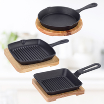 Thickened Western Dining Iron Plate Burning Pan Household Non-stick Baking Pan Grill Pan Round Frying Steak Barbecue Iron Plate Commercial
