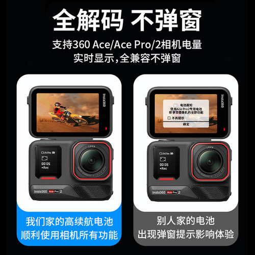 适用影石Insta360Ace/Pro/Pro2冷极电池配件运动相机高性能长续航 - 图3