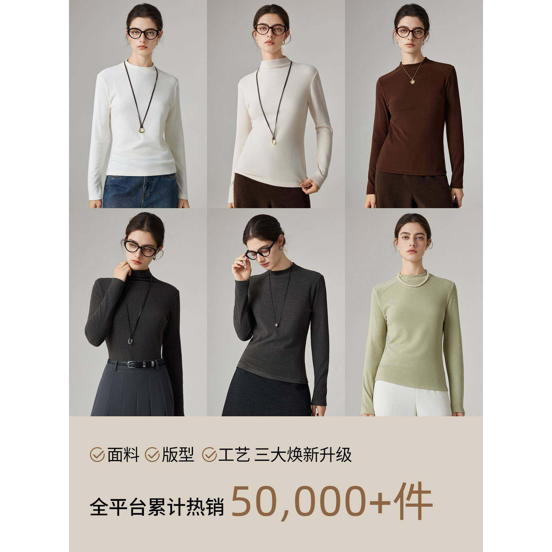 娅可家双面绒3.0 美雅碧醋酸羊毛高领针织衫女秋冬叠穿内搭打底衫,淘宝优惠券,粉丝福利购,淘宝优惠卷