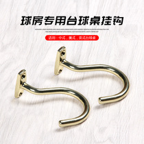 Table ball table tripod special copper hook hooks table ball table tripod table billiard table hook triangular frame hook