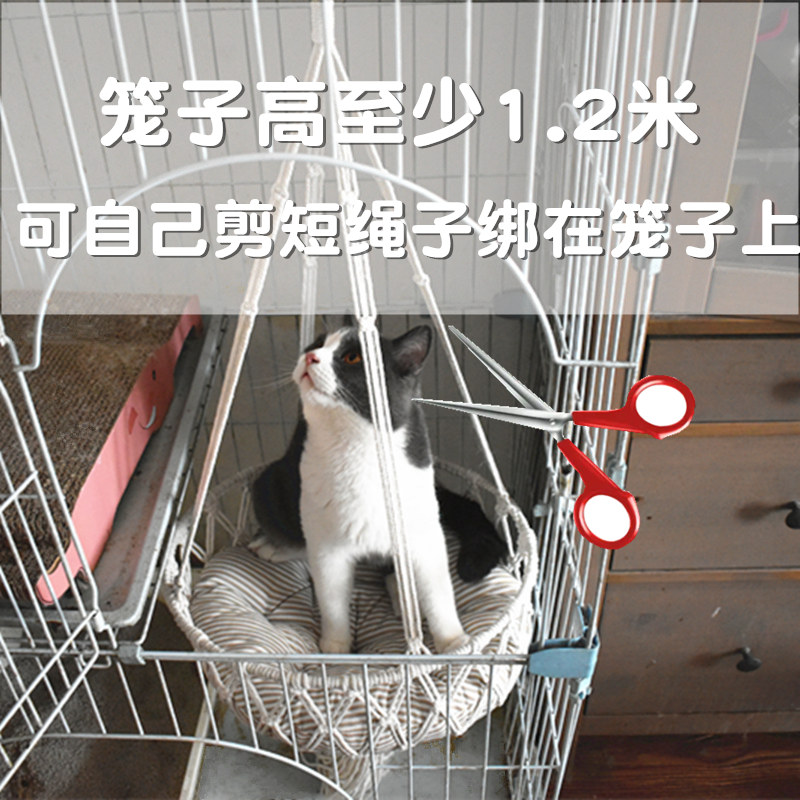 印尼绳编猫吊床笼子挂床吊篮挂式猫窝垫子猫咪秋千小猫咪摇篮猫窝