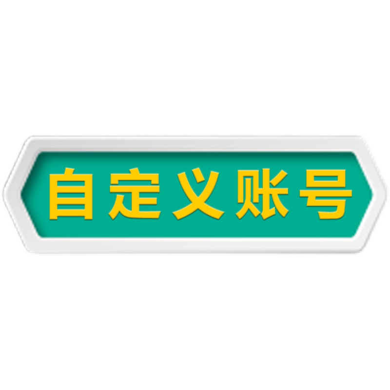 steam代注册小号 自定义账号 帮忙注册 阿根廷俄罗斯美国香港国区