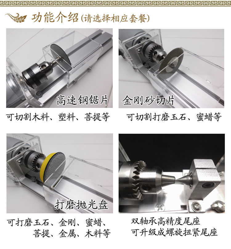 木工车床 diy微型机床手串木珠加工机器迷你家用多功能小型佛珠机 - 图0