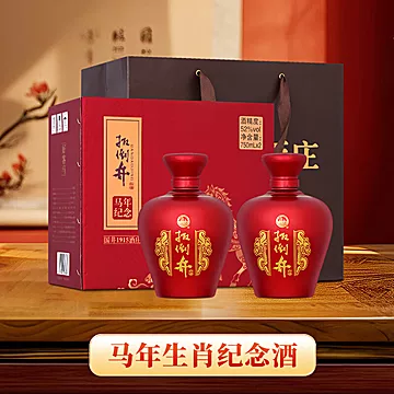 【买2赠2】52度扳倒井马年纪念酒750ml*4瓶[105元优惠券]-寻折猪