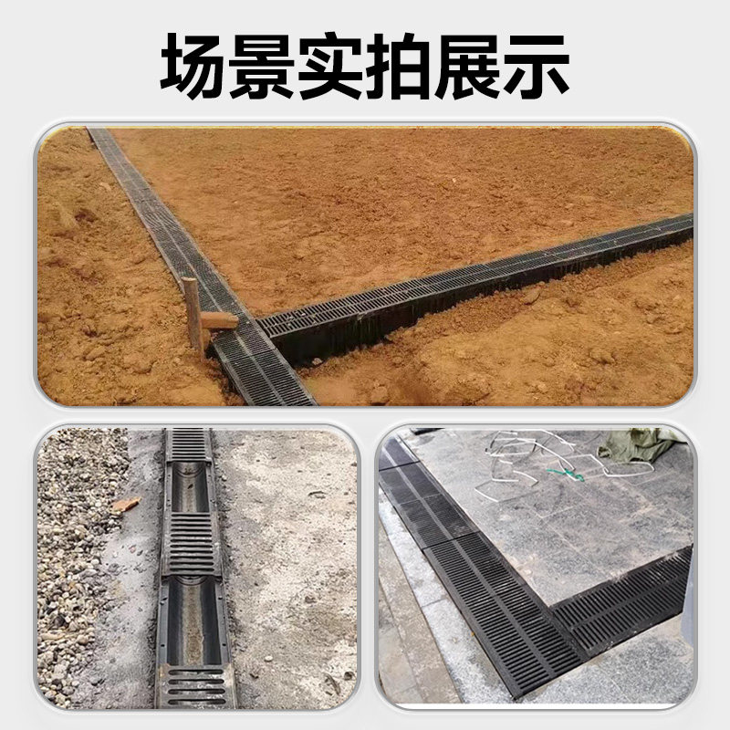 排水沟U型槽成品线性塑料HDPE厨房庭院下水道雨水排水槽地沟盖板,淘宝优惠券,粉丝福利购,淘宝优惠卷