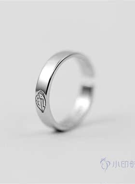 隐形开口戒指小印时代时尚