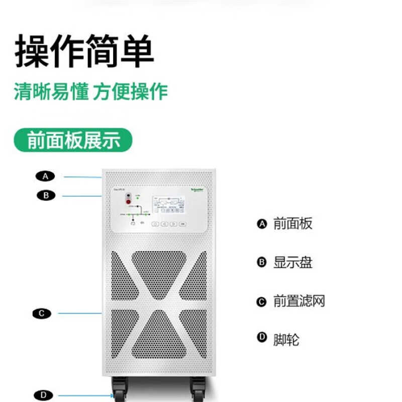 APC施耐德UPS不间断电源银河系列 20KVA/20KW外接电池 E3SUPS20KH - 图0