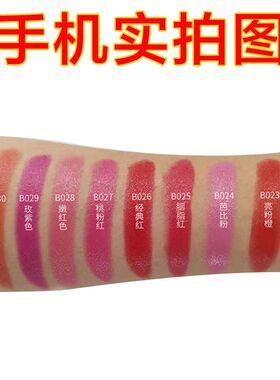 法国正品口红不易掉色