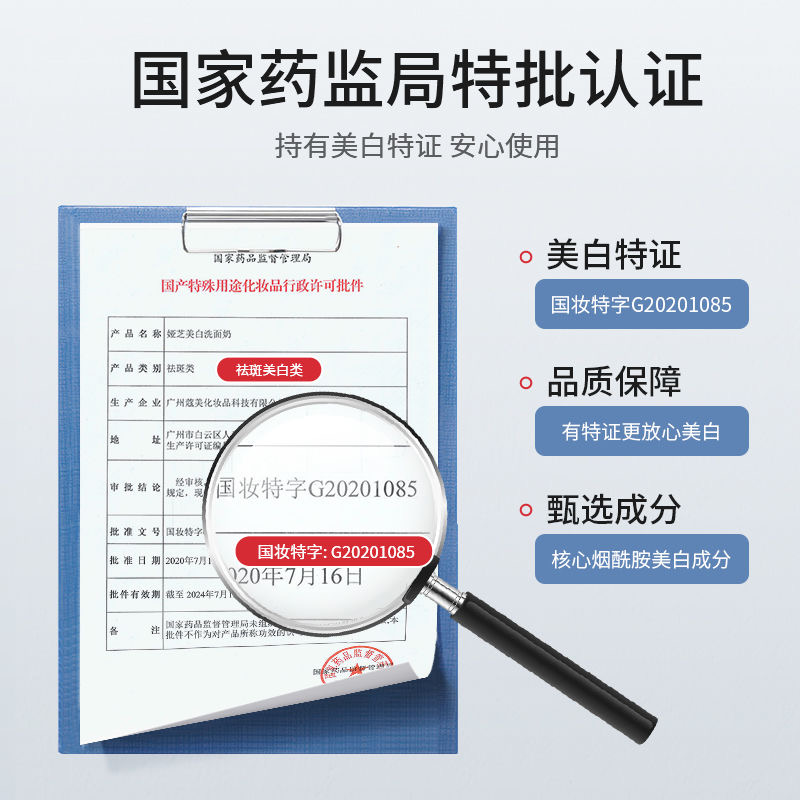 韩伦美羽美白洗面奶控油去黑头深层清洁明星推荐烟酰胺氨基酸洁面