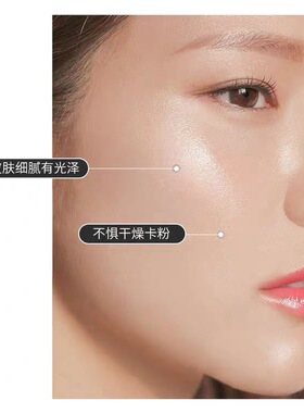 李佳琪推荐星闪流沙定妆喷雾持久定妆控油保湿补水防水防汗不脱妆