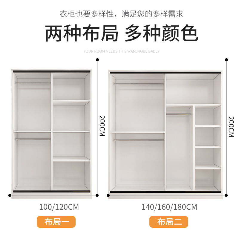 推拉门衣柜家用卧室现代简约出租房用大衣柜子实木简易收纳大衣橱