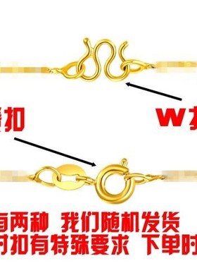 越南24k金项链女999色素