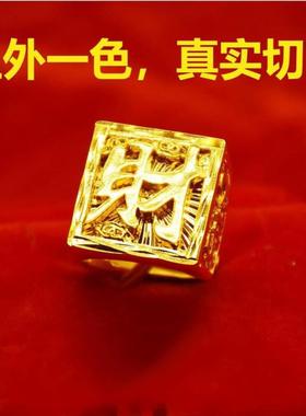 情侣其他越南越南沙金戒指