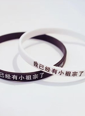 情侣手链可刻字礼盒装皮绳情侣