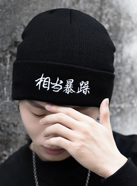 帽子男秋冬季韩版潮牌情侣包头