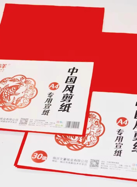 折纸彩纸正方形幼儿园专用纸