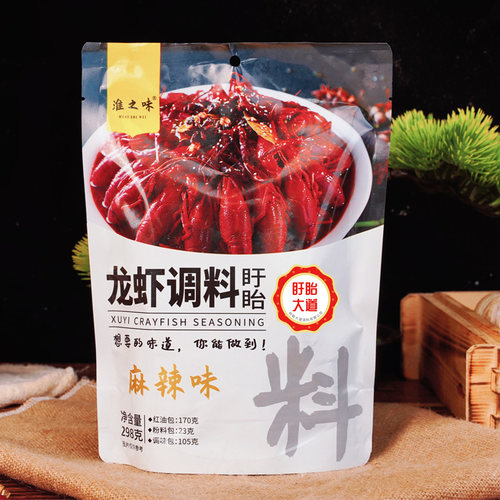 盱眙十三香小龙虾调料包龙虾调料麻辣家庭料包酱料配料338g淮之味-图2