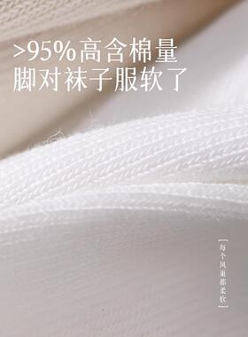 袜子男短袜夏季薄款休闲棉袜防臭吸汗透气棉袜春秋款男士船袜