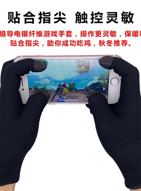 舞手套可触屏打专用maimai女士男士五指玩手机舞萌三指薄款的