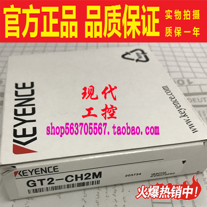 GT2-CH2M CA2M CH5M CHL5M 基恩士KEYENCE位移连接线传感器电缆线