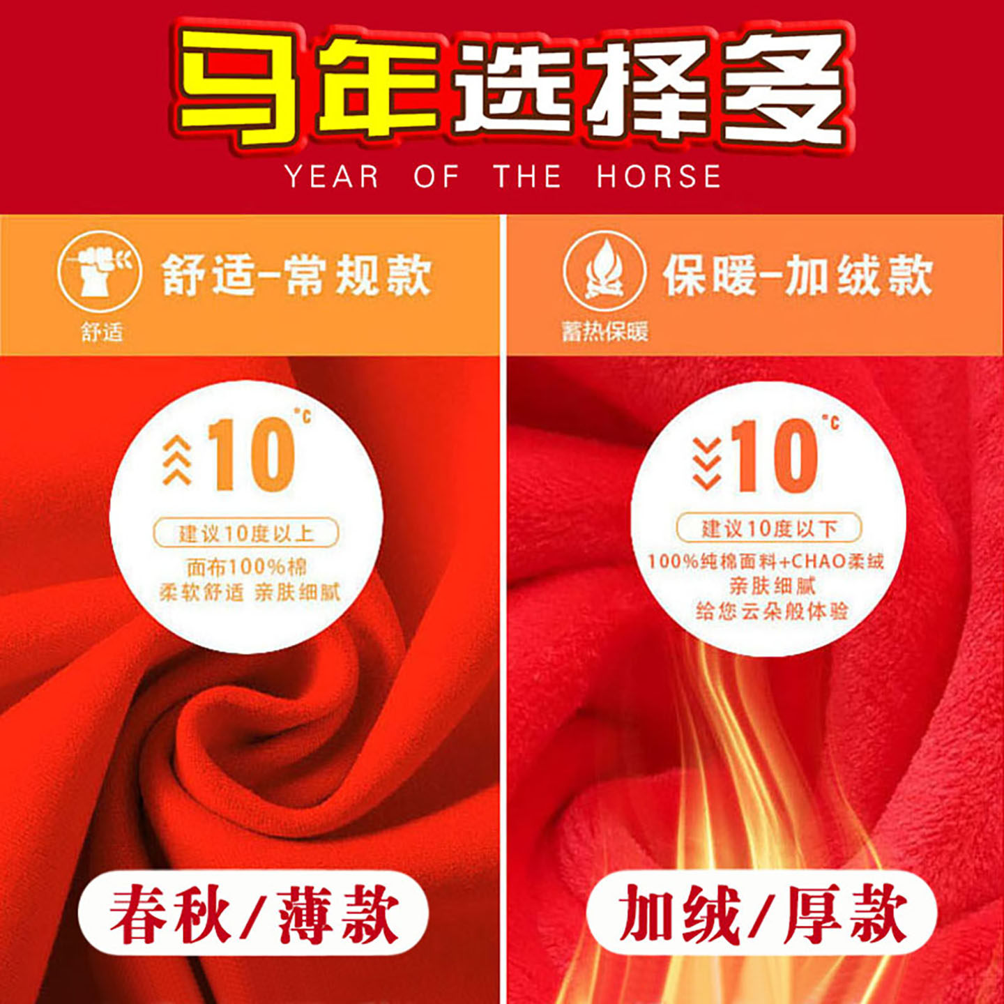 亲子装纯棉红色加绒加厚帽衫新春拜年服元旦晚会演出服班服可定制,淘宝优惠券,粉丝福利购,淘宝优惠卷