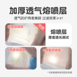 Одноразовая детская трехмерная дышащая тонкая медицинская маска для раннего возраста, 3D, 0-12 лет