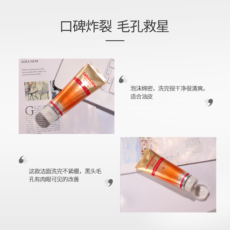 城野医生洗面奶收缩毛孔去黑头女 DrCiLabo海外洁面