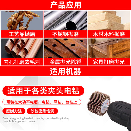 小太阳带柄百叶轮磨头轴砂布轮千叶轮金属木头抛光不锈钢打磨页轮 - 图1