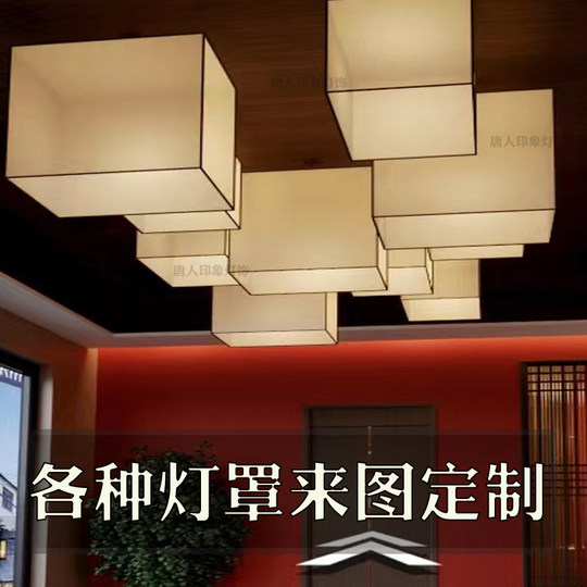 亚麻米黄长方形吊灯罩简约餐厅圆柱形珠宝店会所酒店大堂展厅定制