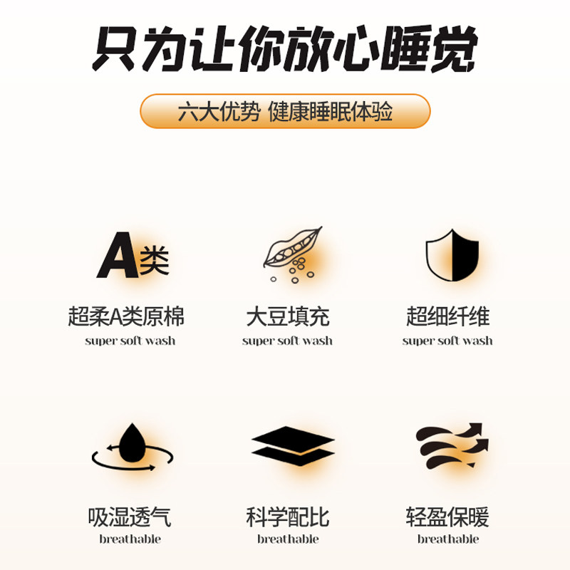 小林A类大豆纤维被加厚10斤冬被春秋棉被四季被褥寝饰单人学生被,淘宝优惠券,粉丝福利购,淘宝优惠卷