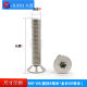 25*30*50 flat head hexagon screw