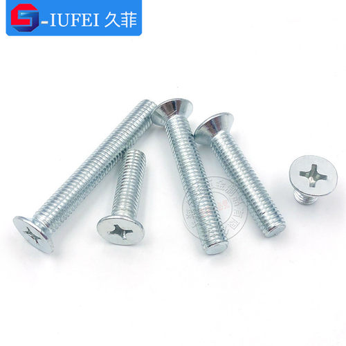 包邮镀锌GB819平机螺丝/沉头十字机螺钉/平头螺栓M2M3M4M5M6 - 图2