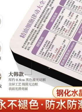 精油细胞律动大全相框疗法