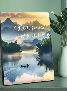 治愈小清新文字高减压摆台
