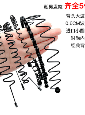 头颅头箍发箍男士女围梳发围压发神器亚发圈发ku拢头发的拢子发苦