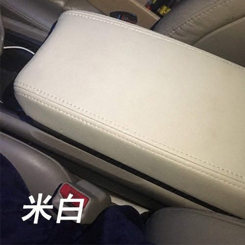 适用于本田八代思域中央扶手箱包皮8代思铭手扶箱盖垫皮套,淘宝优惠券,粉丝福利购,淘宝优惠卷