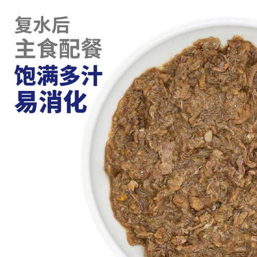 冻干生食-整只大鹅 - 图0