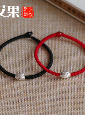 艾果原创S925纯银珠子手链男女红绳手链纯手工金刚结本命年手绳
